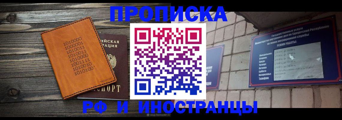 найти адрес прописки в Вуктыле