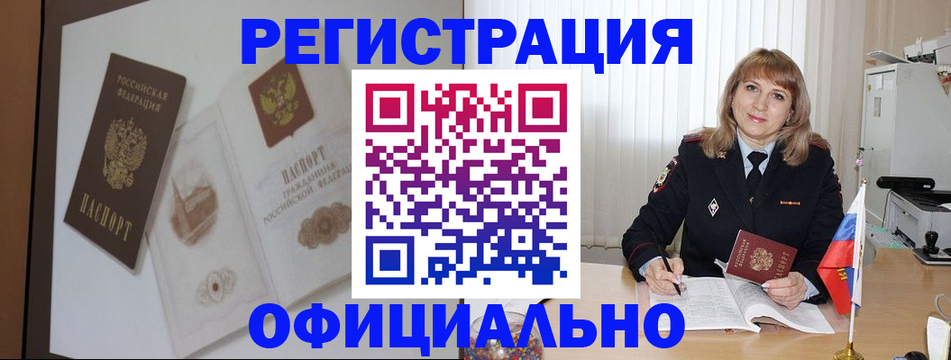 регистрация для дет. сада в Вуктыле