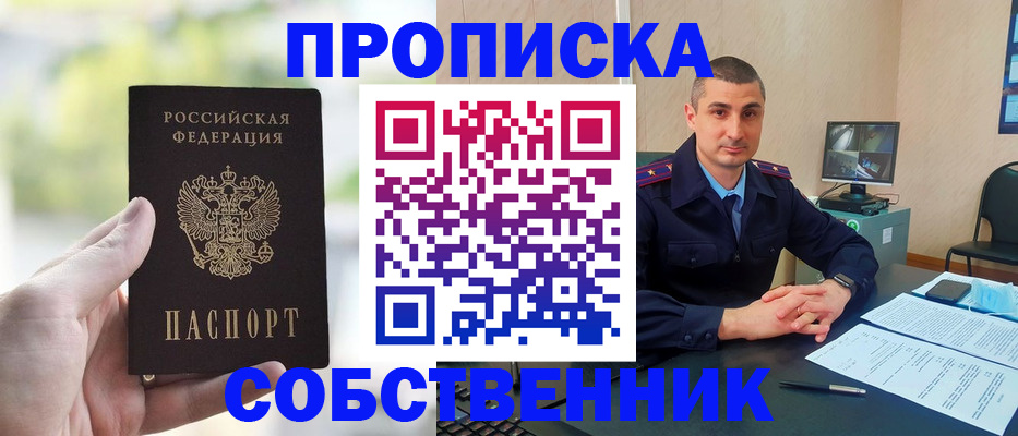 временная регистрация адрес в Вуктыле