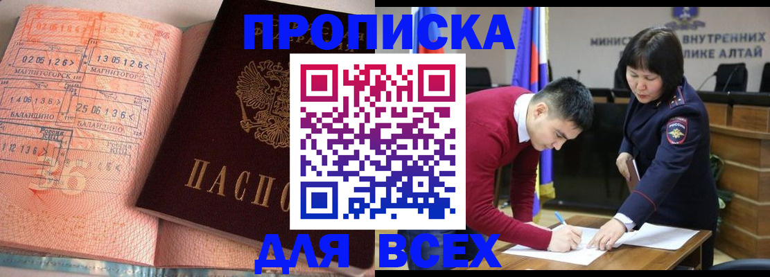 пропишу в квартире в Вуктыле