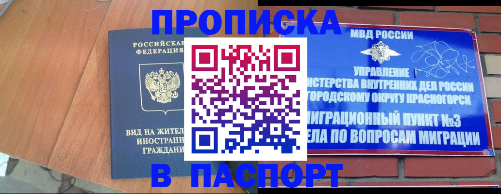 найти адрес прописки в Вуктыле